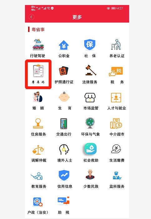 微信截图_20200410162830