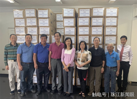 今年2月哥斯达黎加华侨华人华裔为中山市捐赠防疫物资