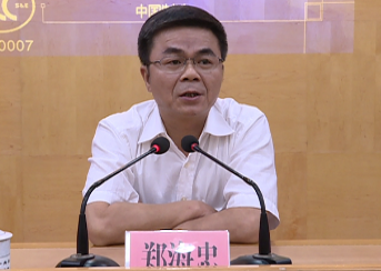 三清三拆推进会2