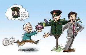 timg (3)