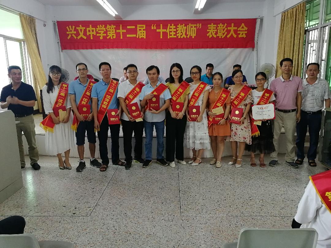 微信图片_20190909112248