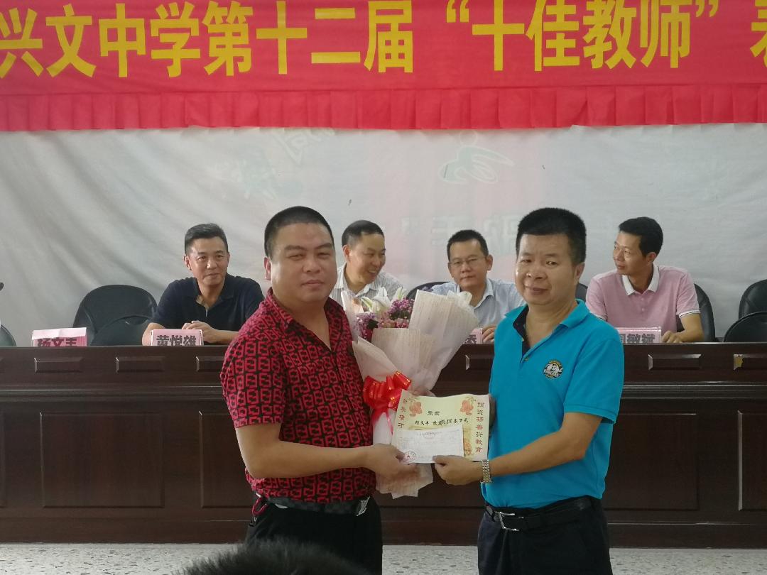 微信图片_20190909112248