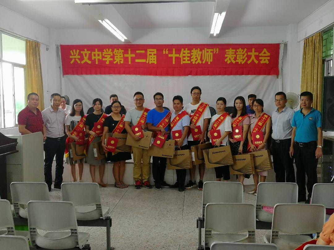 微信图片_20190909112248