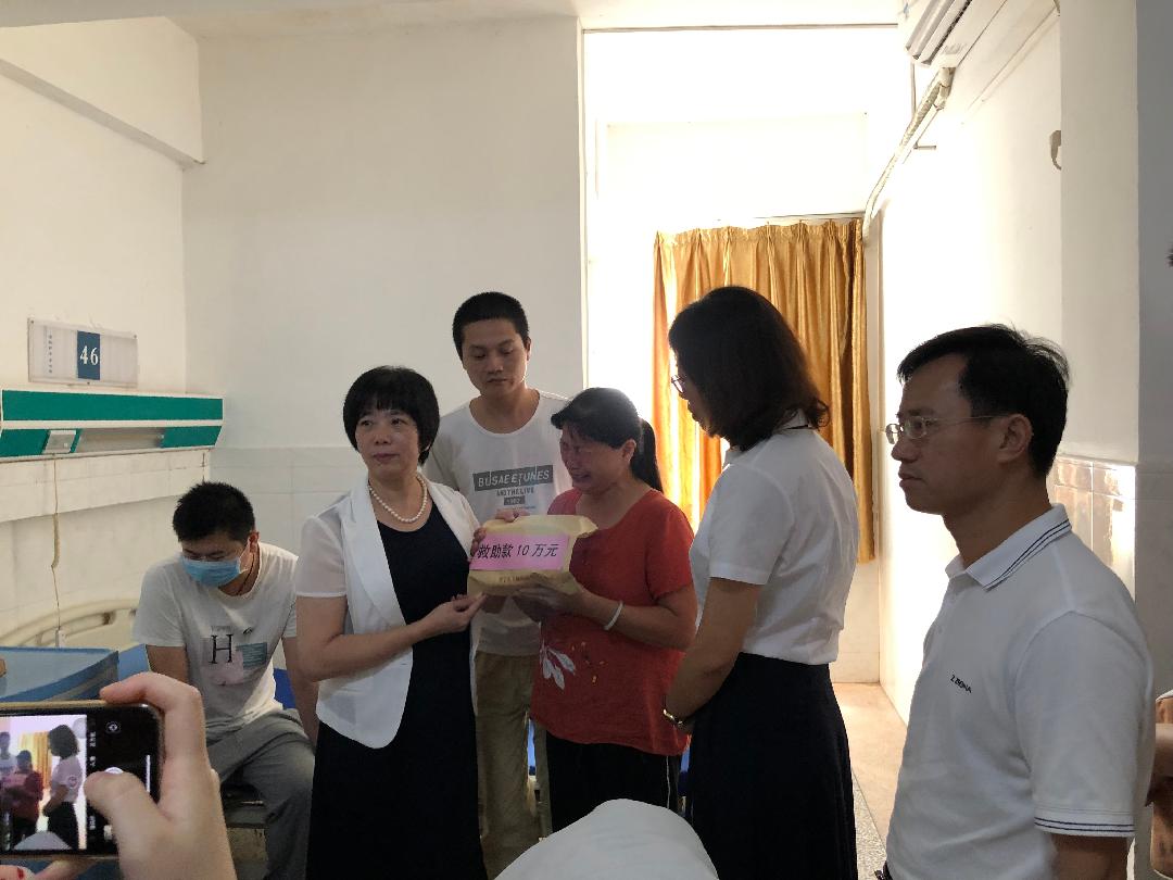 工商联商会慰问