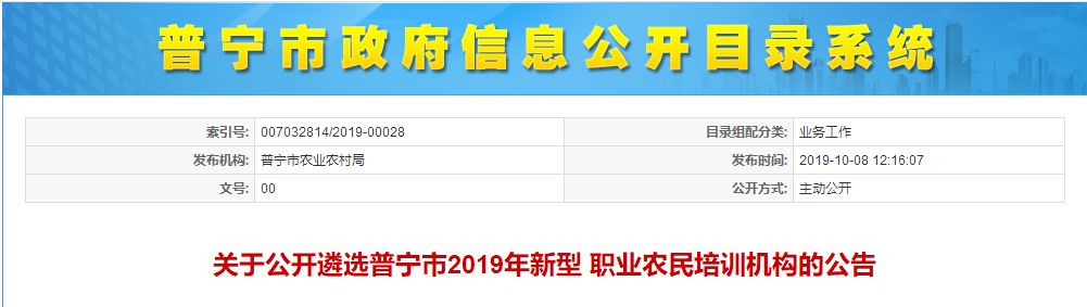 微信图片_20191010164645