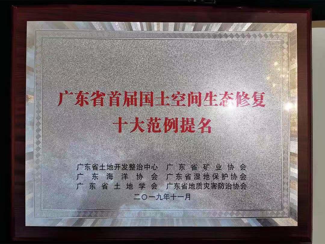 微信图片_20191202145811