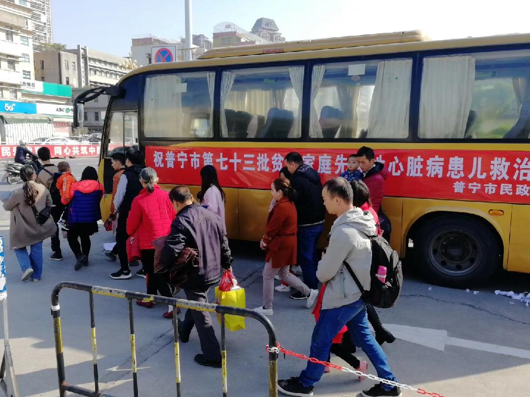 第73批9名贫困家庭先天性心脏病1