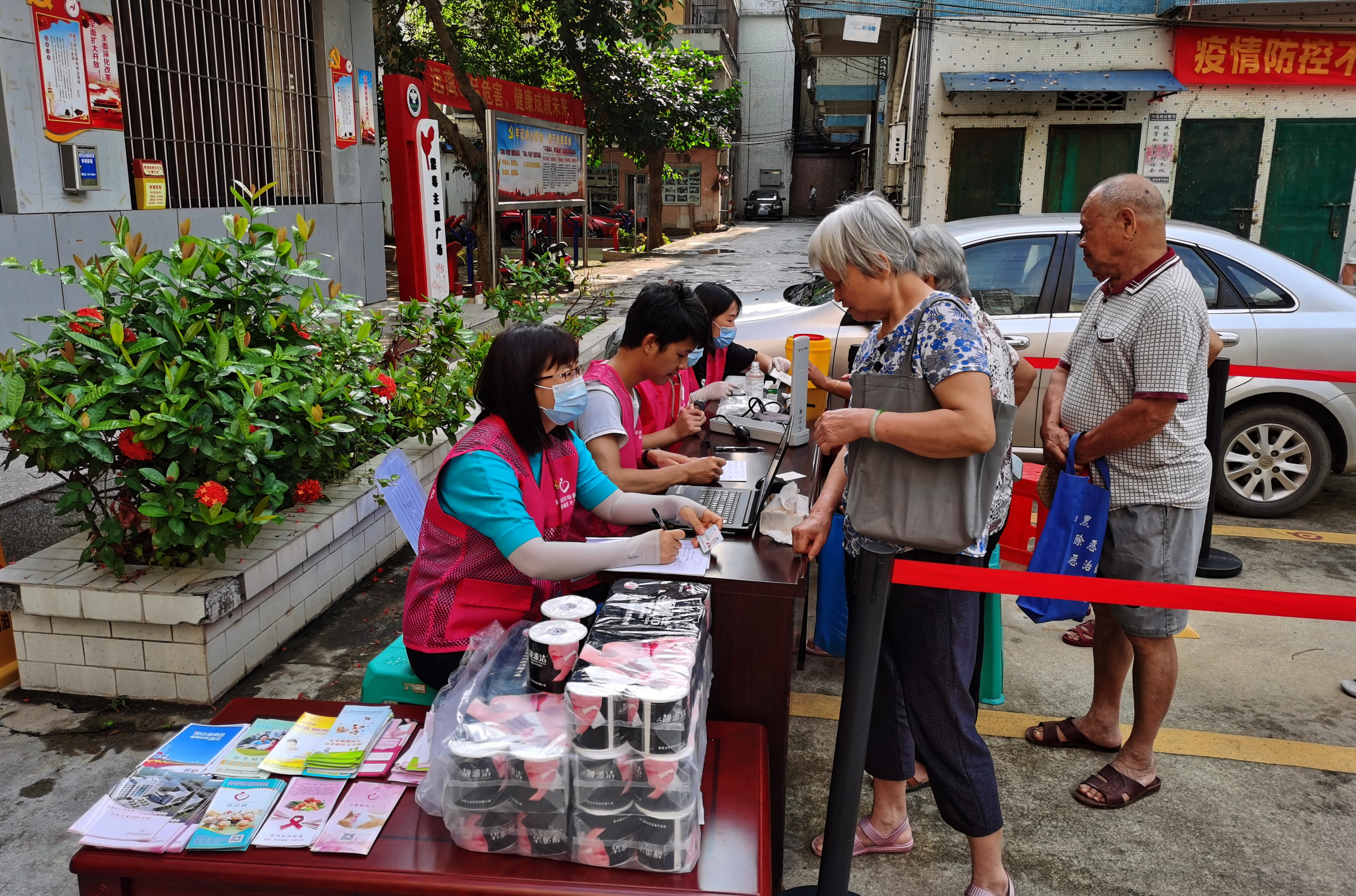 都城镇开展城乡居民养老保险资格