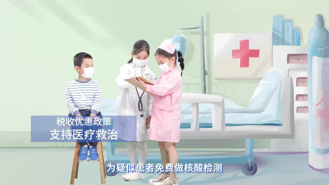 微信图片_20200601154558