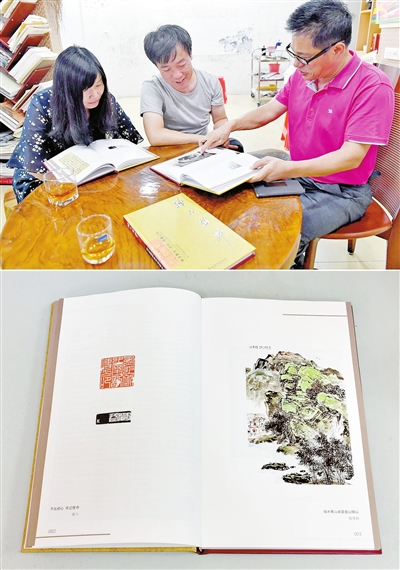 西雅房书画社编辑的学“习”书画印集