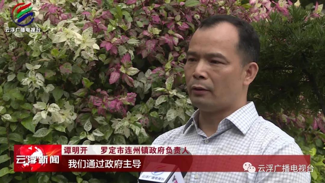 云浮：推动乡村教育发展 给孩子一个光明的未来7
