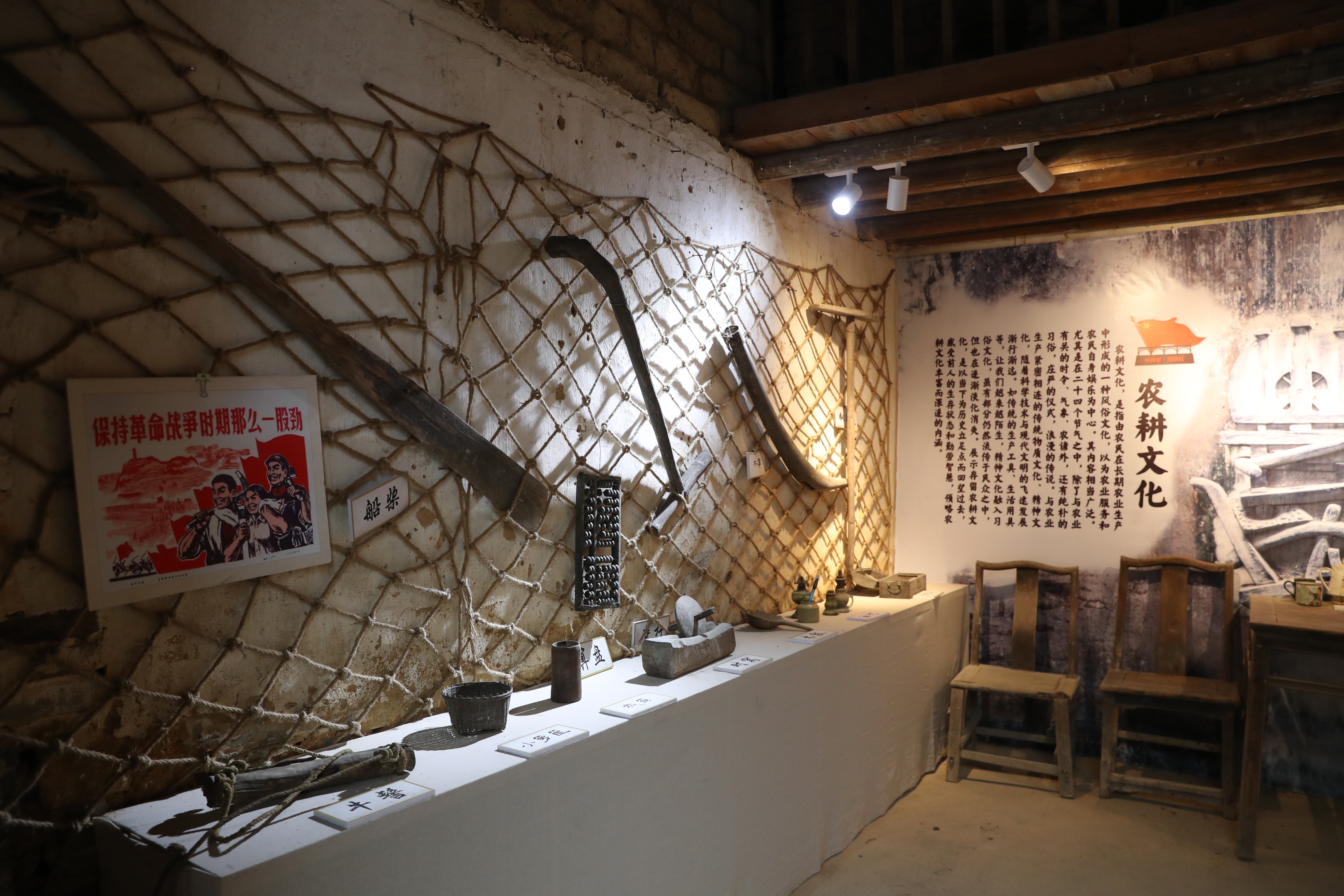 村史文化4