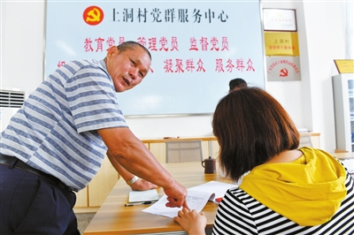 云安区石城镇上洞村村民加入合作社