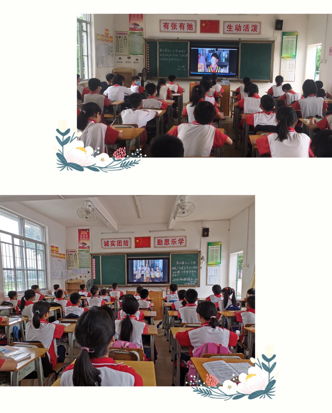3）迎接少代会  争做新时代好队员(分离(810063)-20200603090021