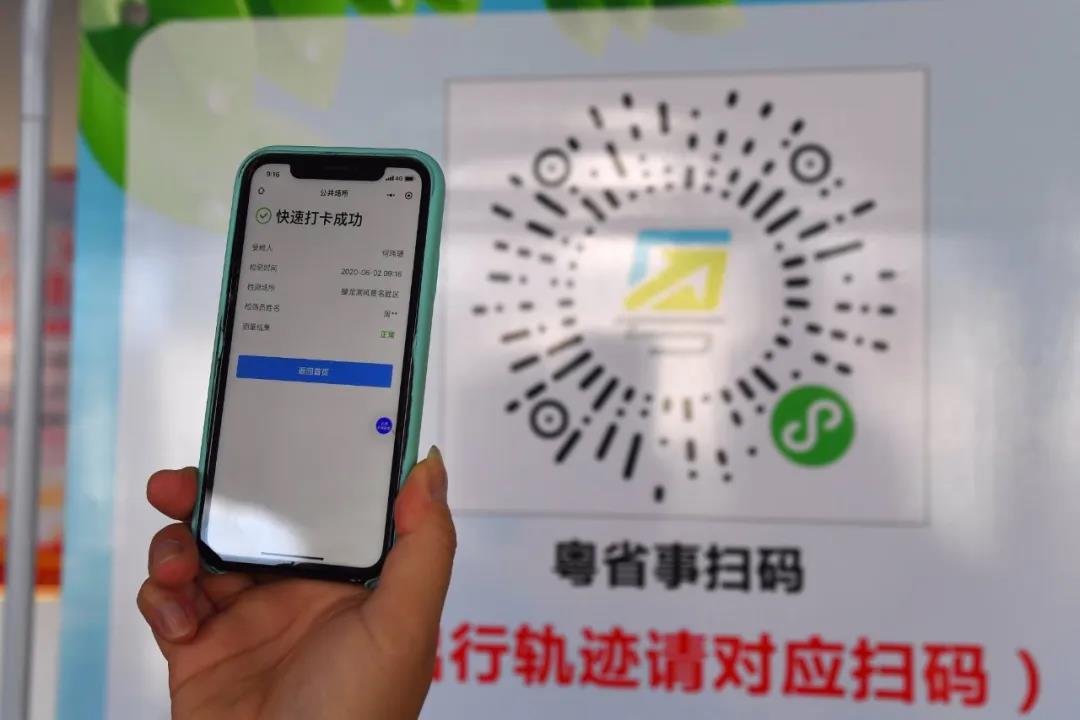 蟠龙洞景区恢复营业1