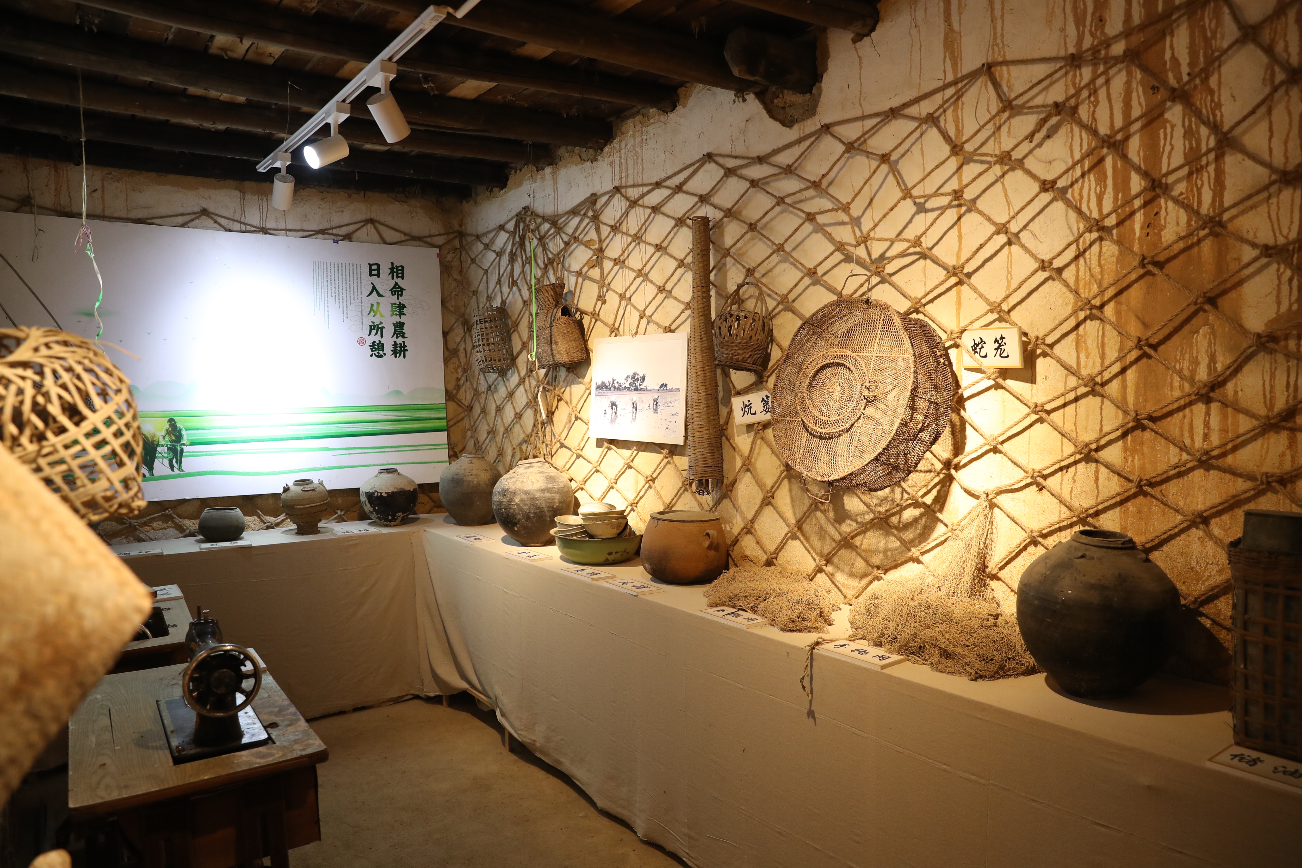村史文化1