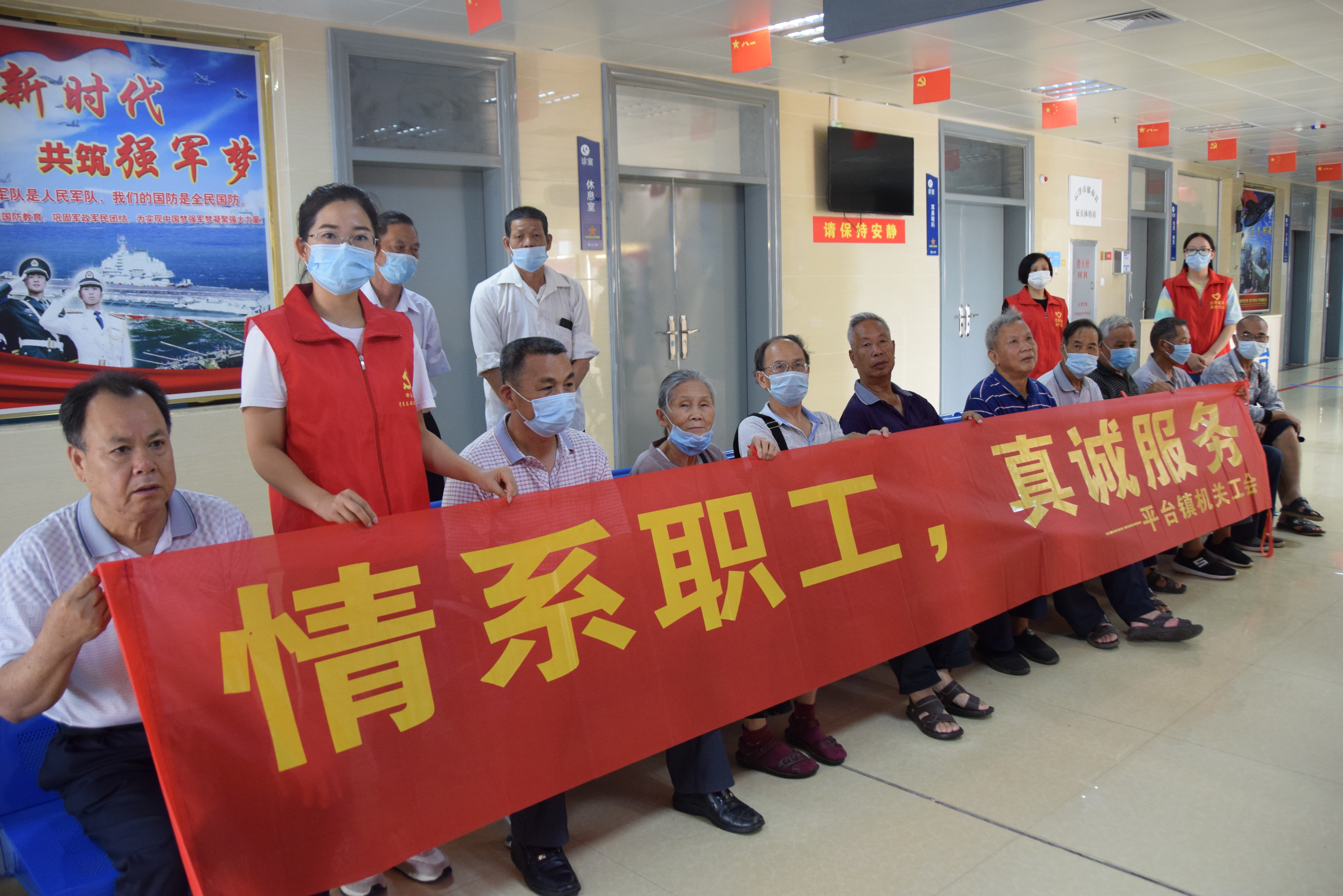 平台镇：六一节为“老乐童”送健康