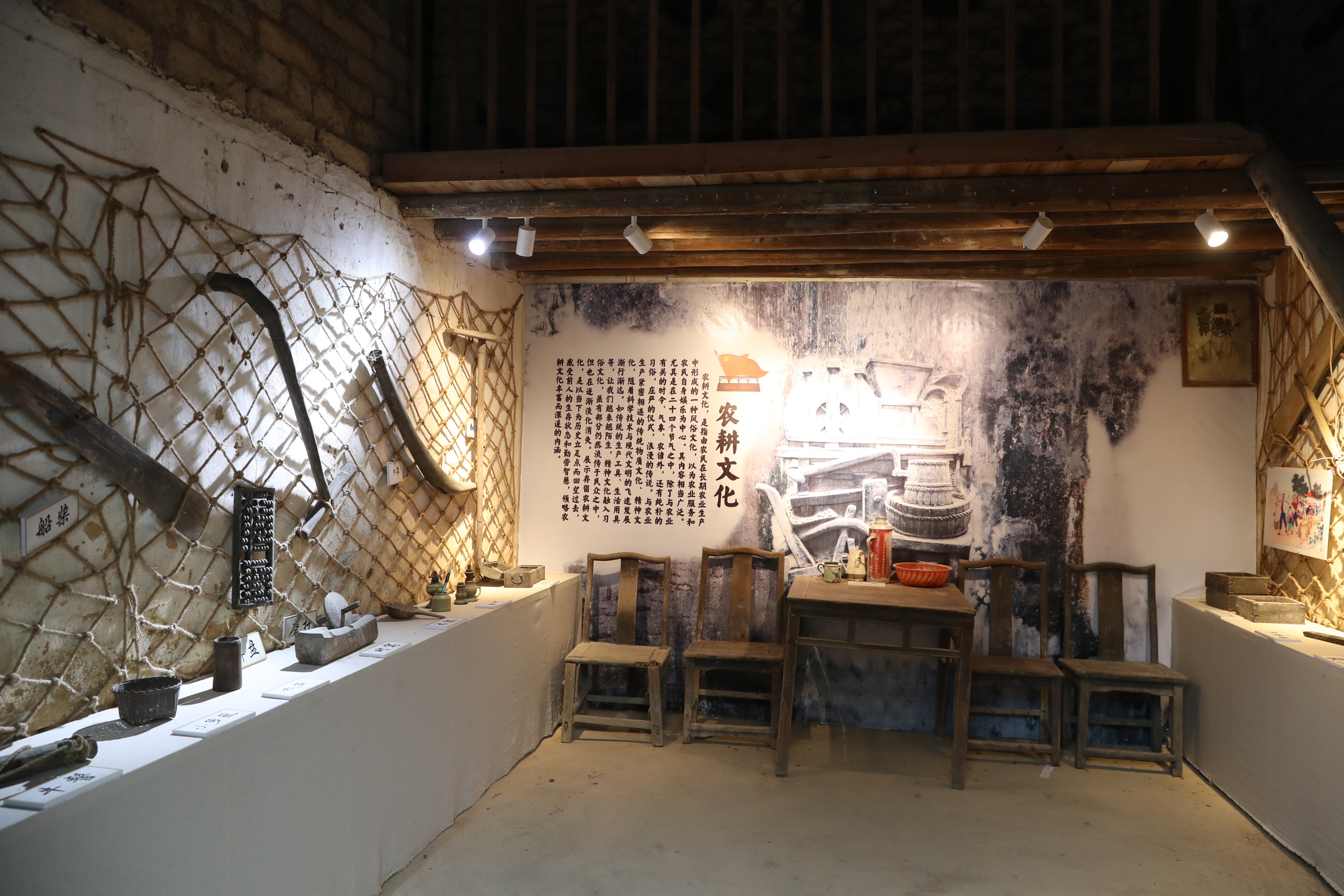 村史文化2