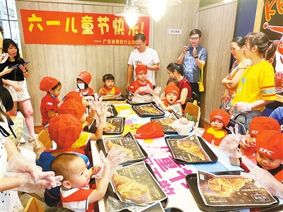 广东南粤银行云浮分行：开展员工亲子活动