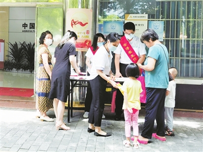 农发行云浮市分行开展主题禁毒宣传活动