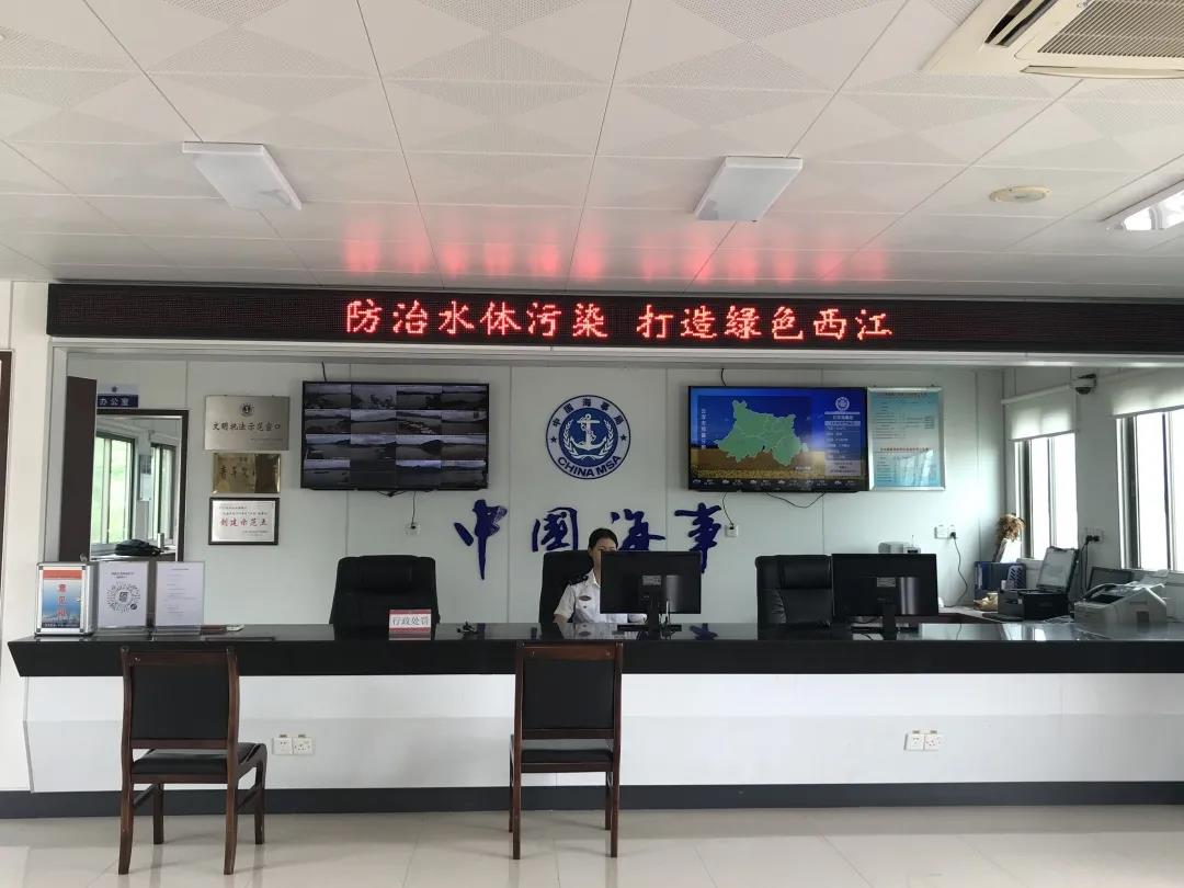 云浮海事认真开展“三个一”世界环境日主题活动。