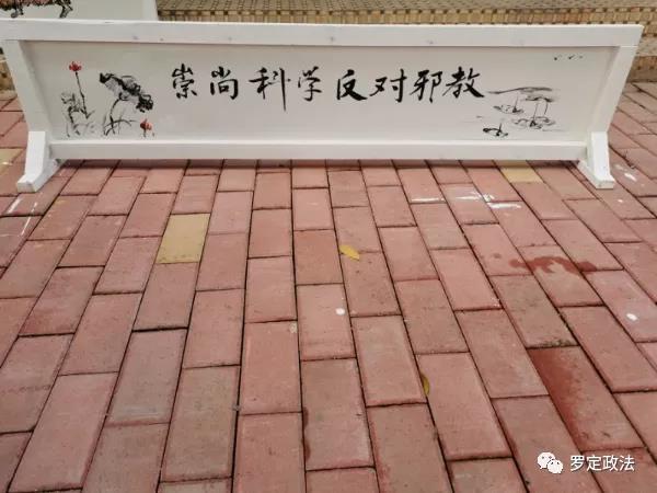 罗定师生创作“防疫·反邪”主题板画3
