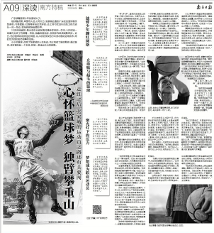 微信图片_20200608154101