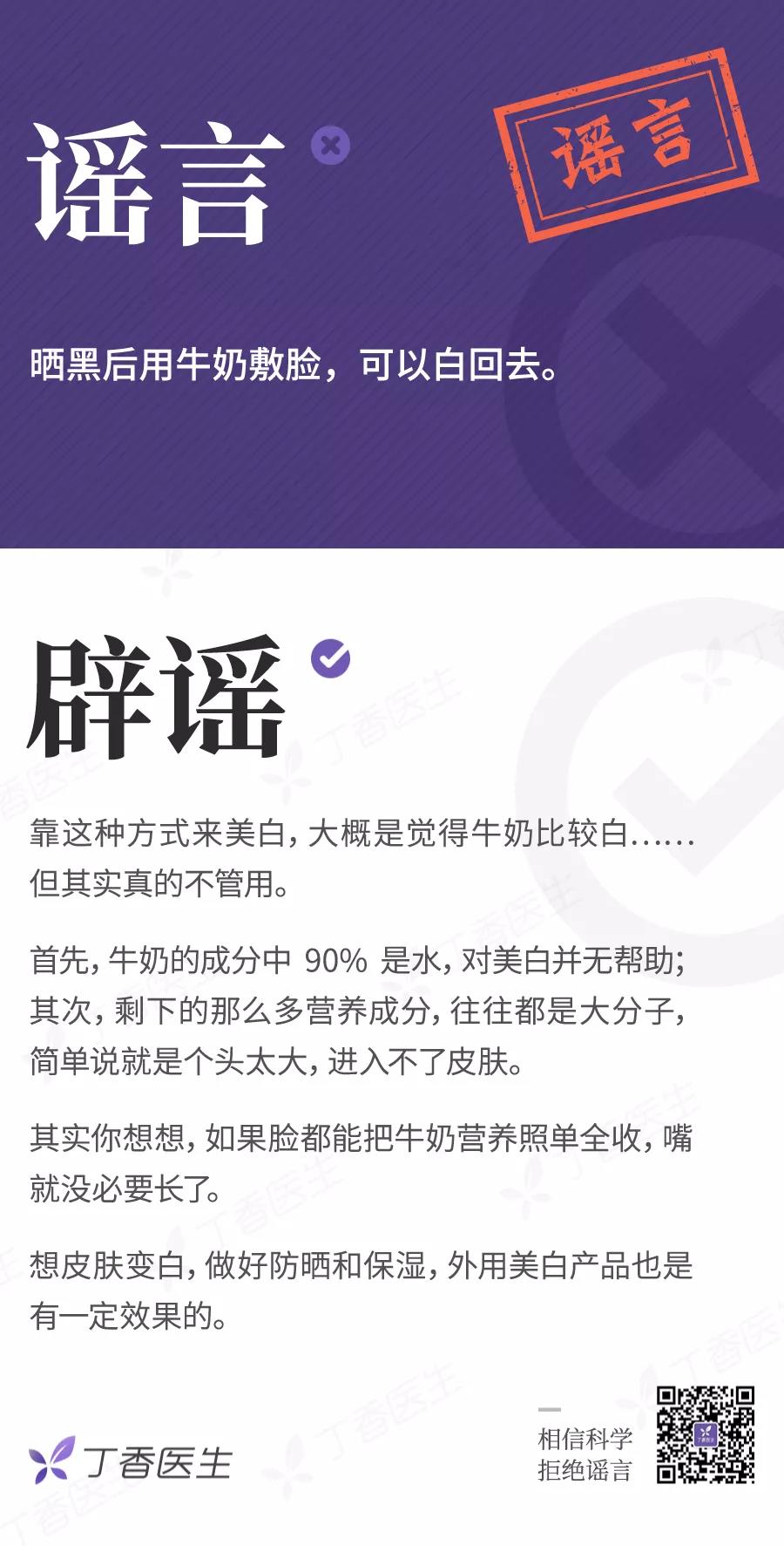 微信图片_20200608152251