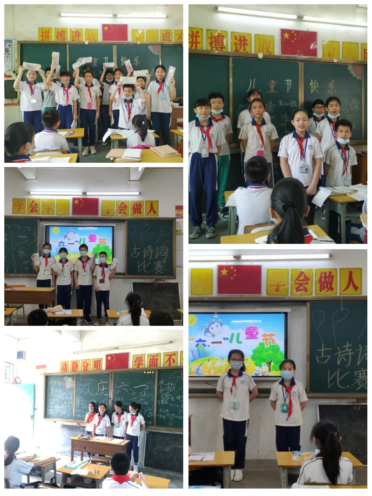 云城高峰街道中心小学开展主题系列活动