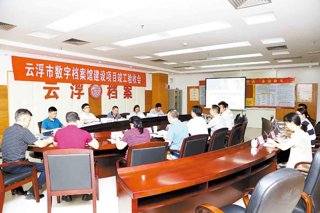市数字档案馆建设项目顺利通过验收