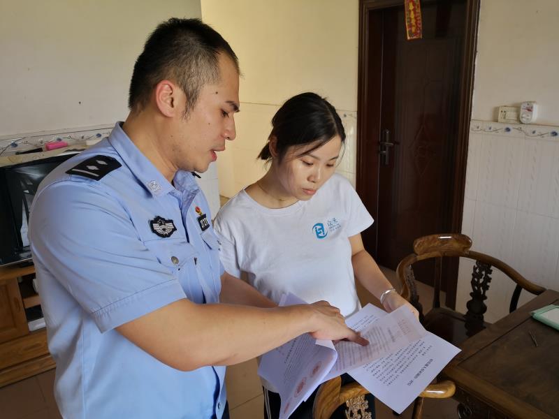 云浮好人沈杨4