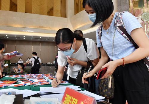 政协六届四次会议政协委员报到