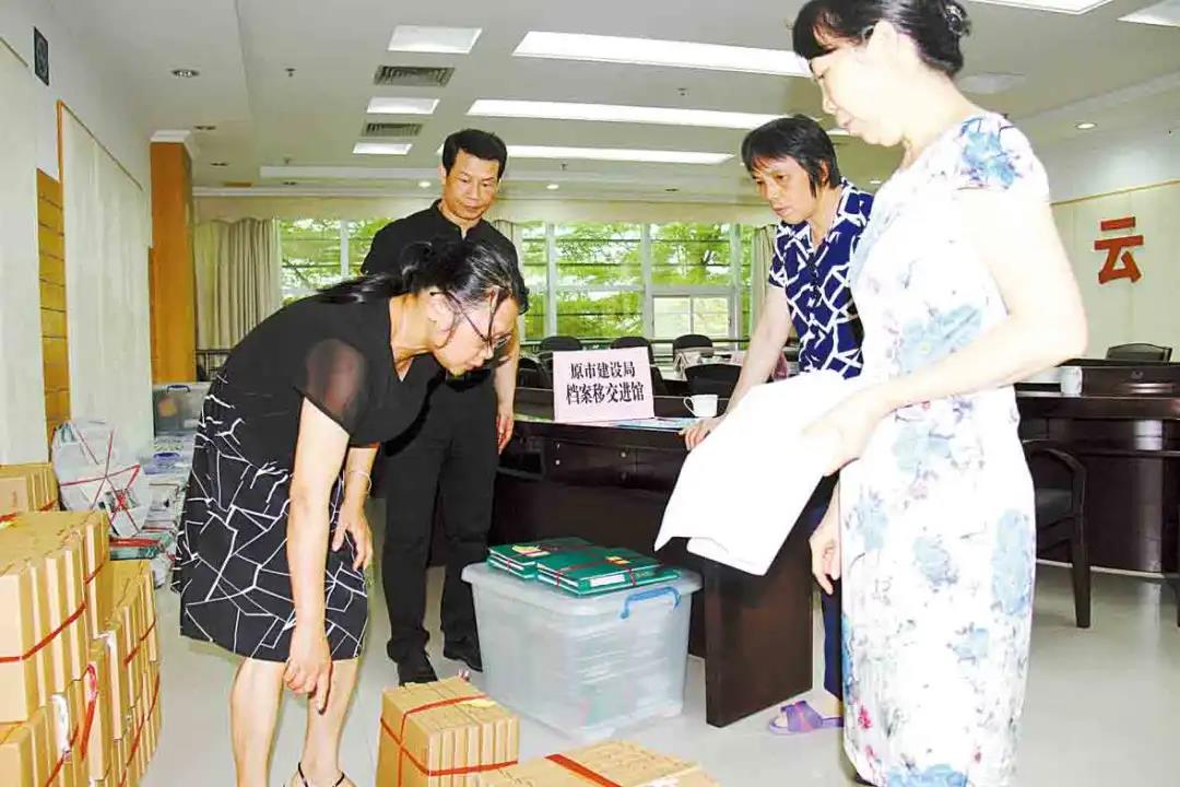 市档案馆接收机构改革单位档案进馆