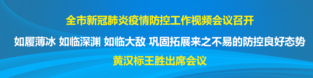 微信图片_20200618082154