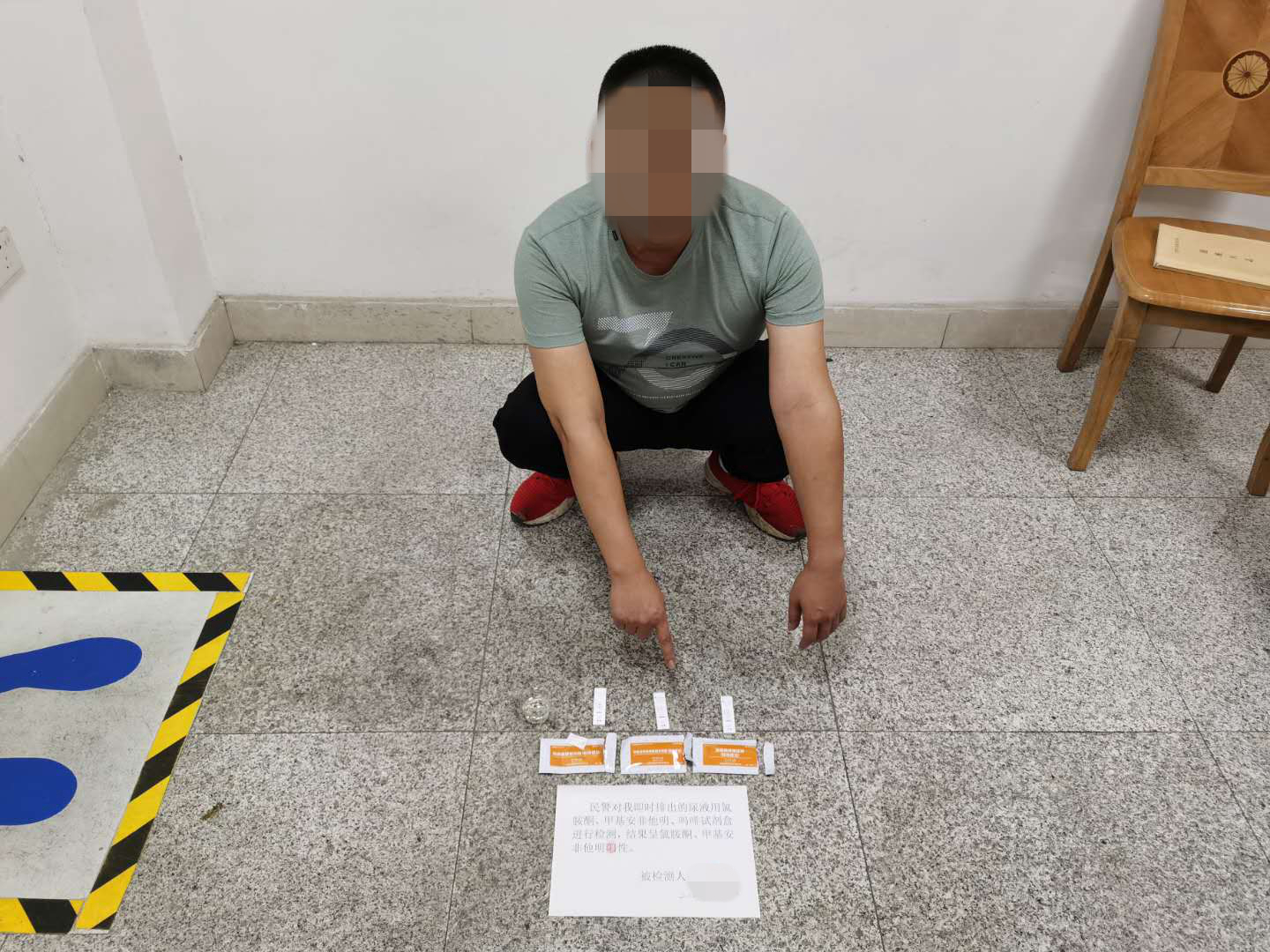 云安警方重拳禁毒1