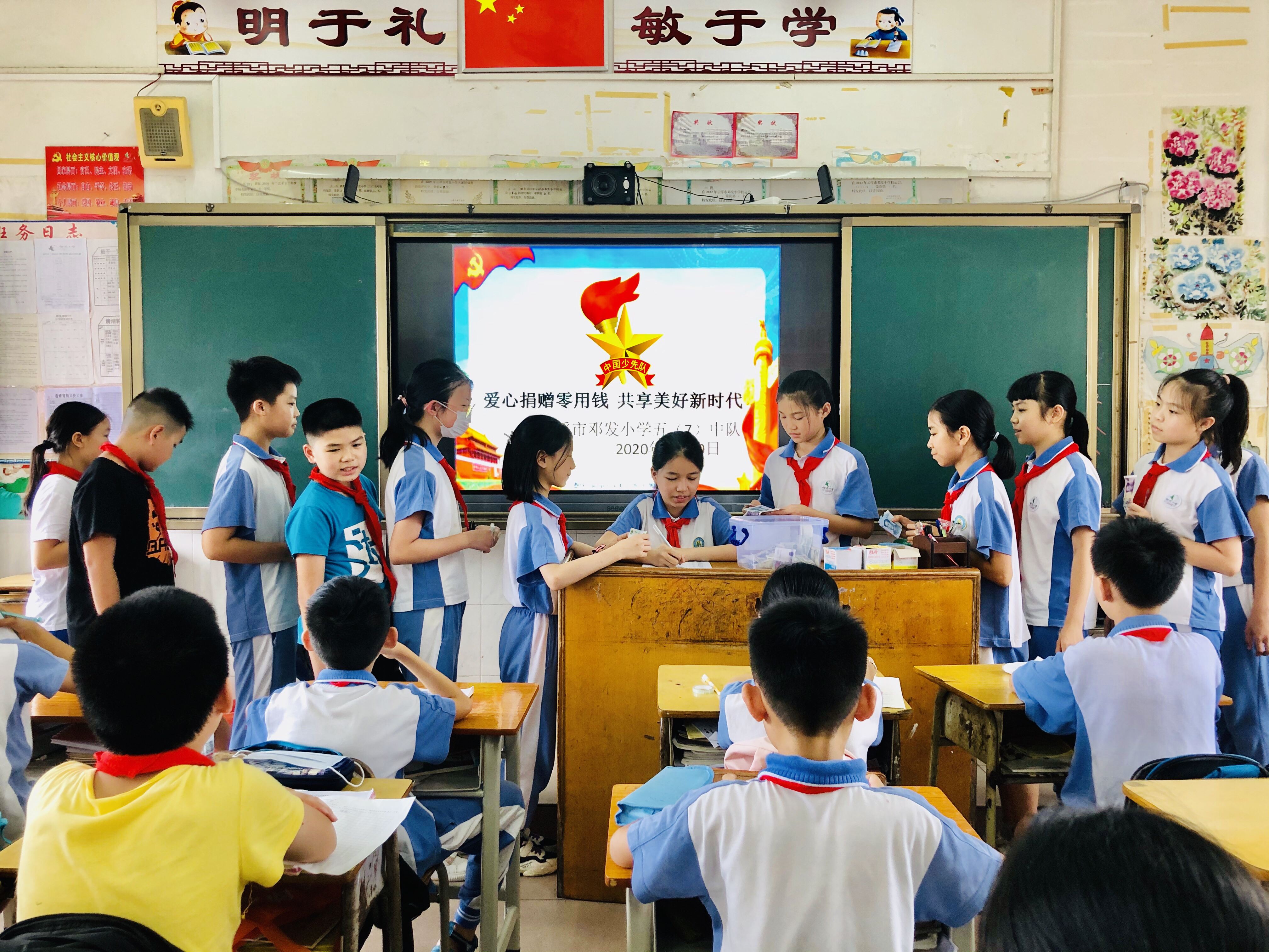 邓小基金募集主题活动