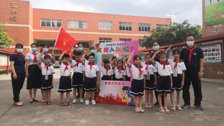 新时代好少年