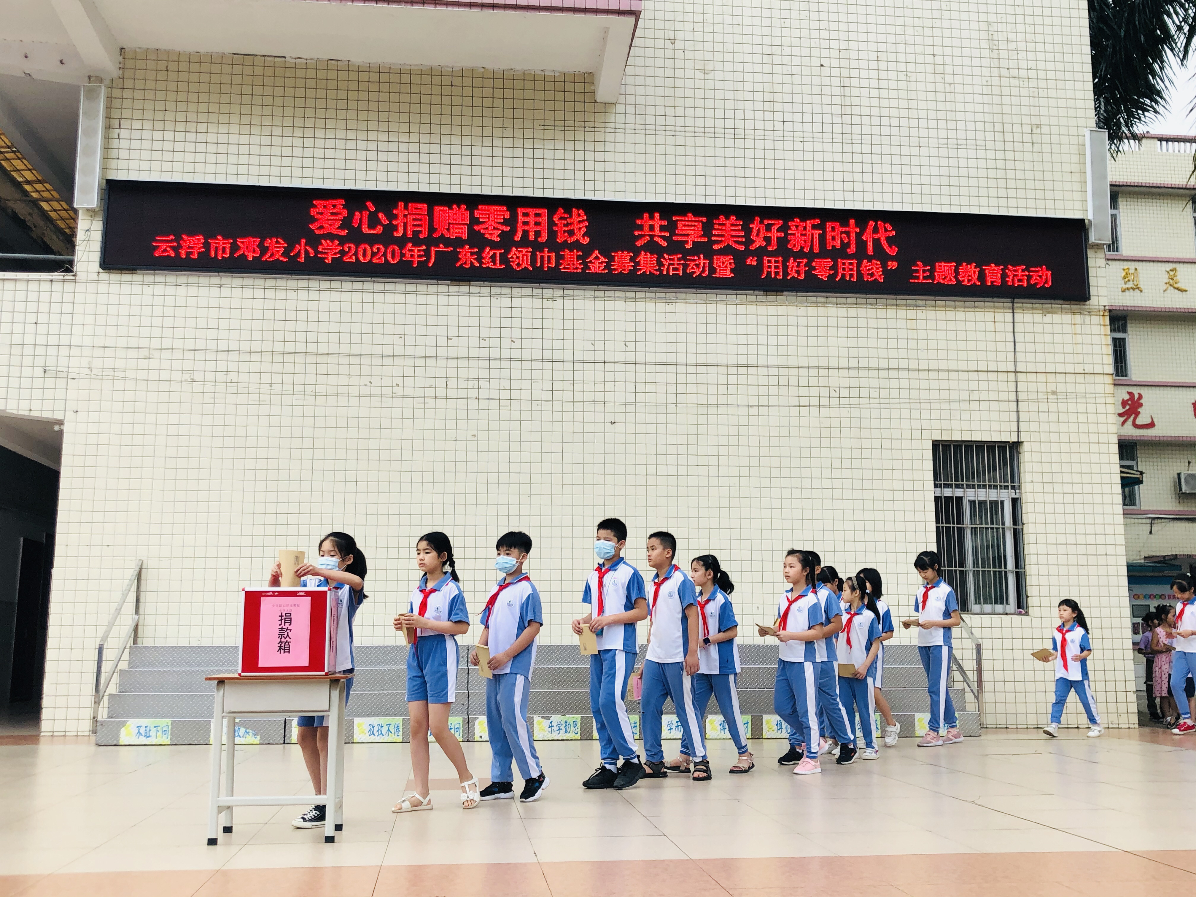 邓小基金募集主题活动