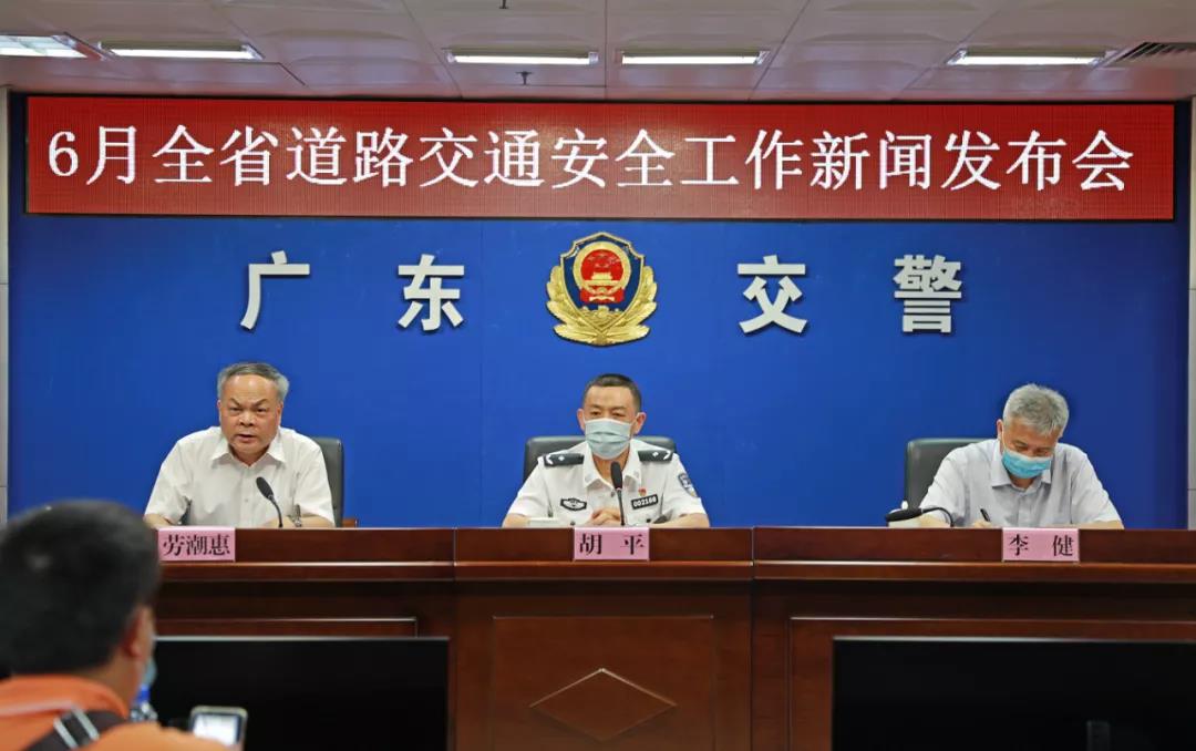 广东公安交管工作