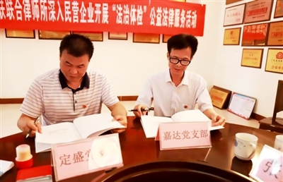 云浮律师疫情防控工作 (2)