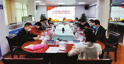 云浮律师疫情防控工作 (4)