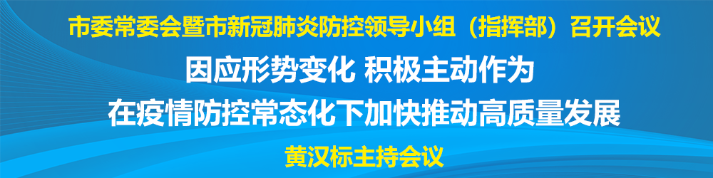 市长书记制图1