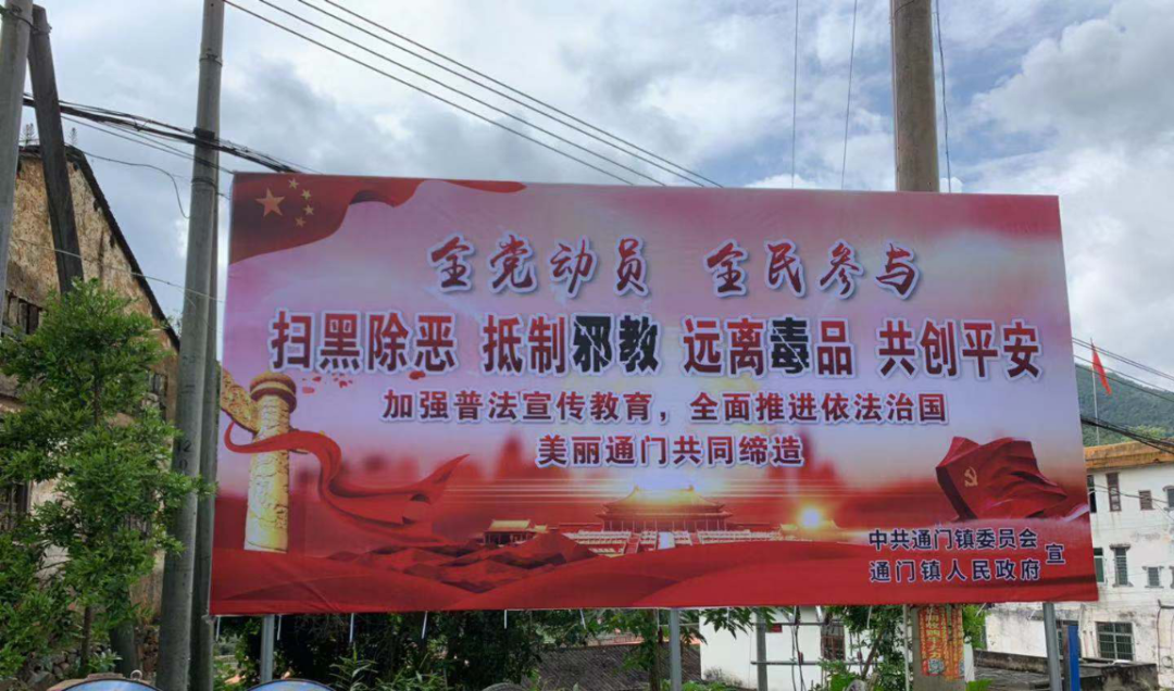 郁南通门禁毒宣传教育3
