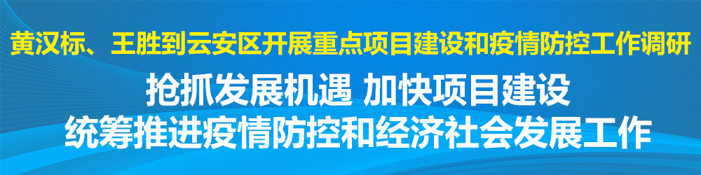 书记市长1