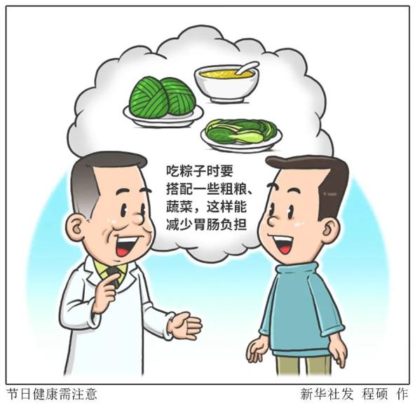 端午节1