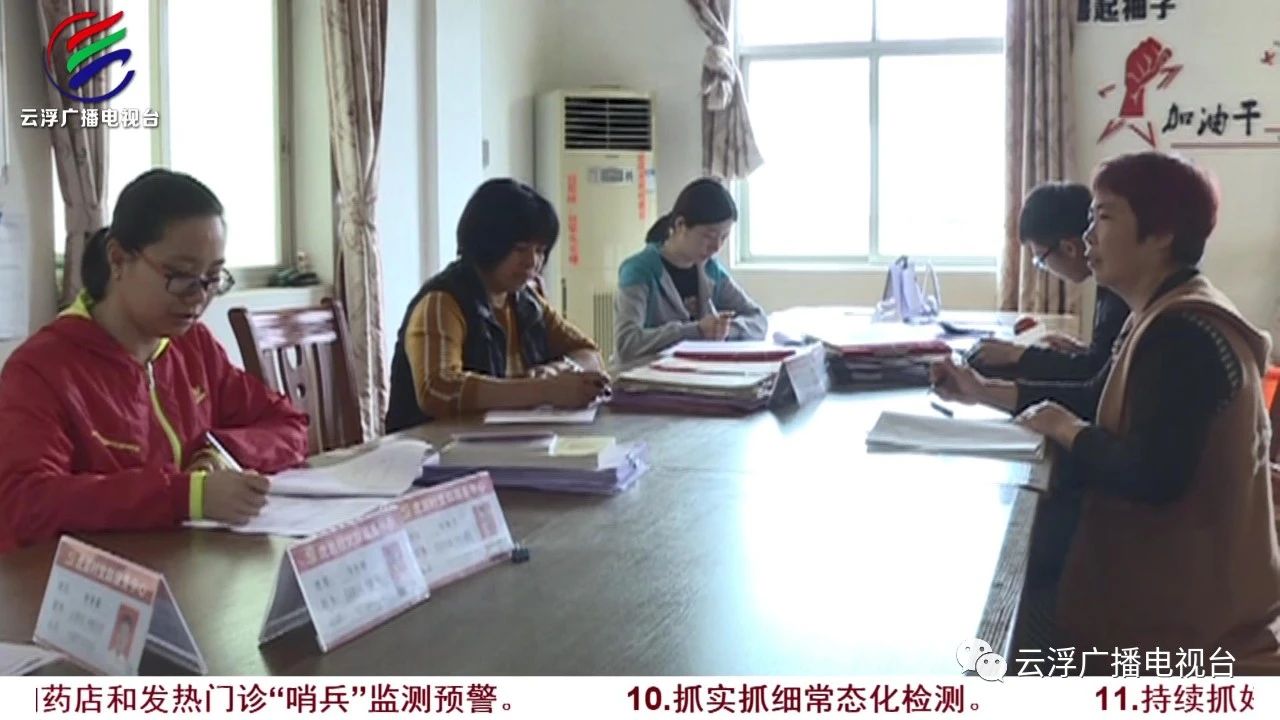 云浮好人叶伟漫 (4)