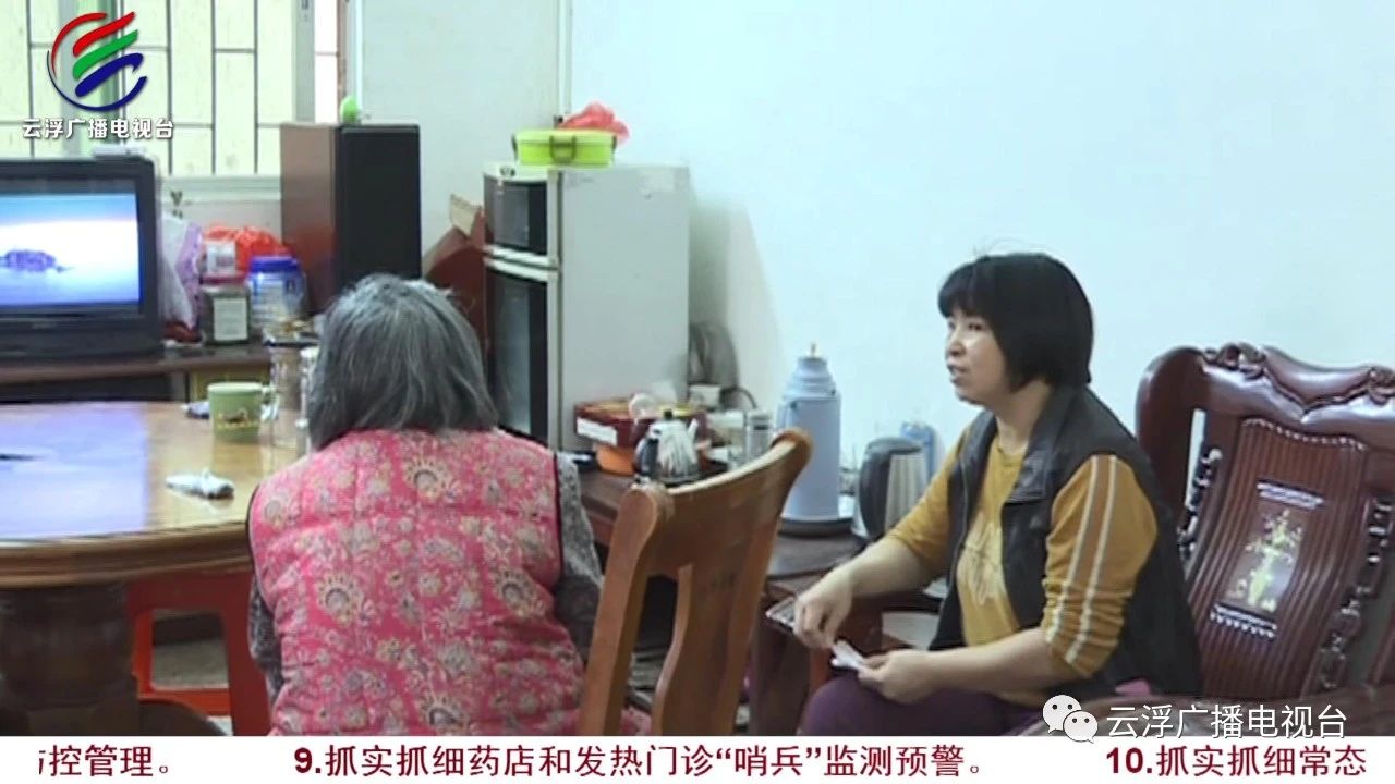 云浮好人叶伟漫 (3)