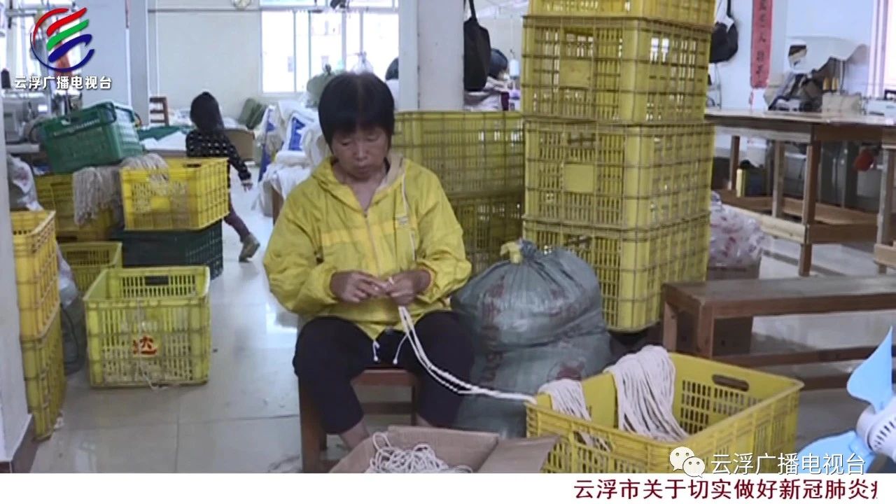 云浮好人叶伟漫 (1)