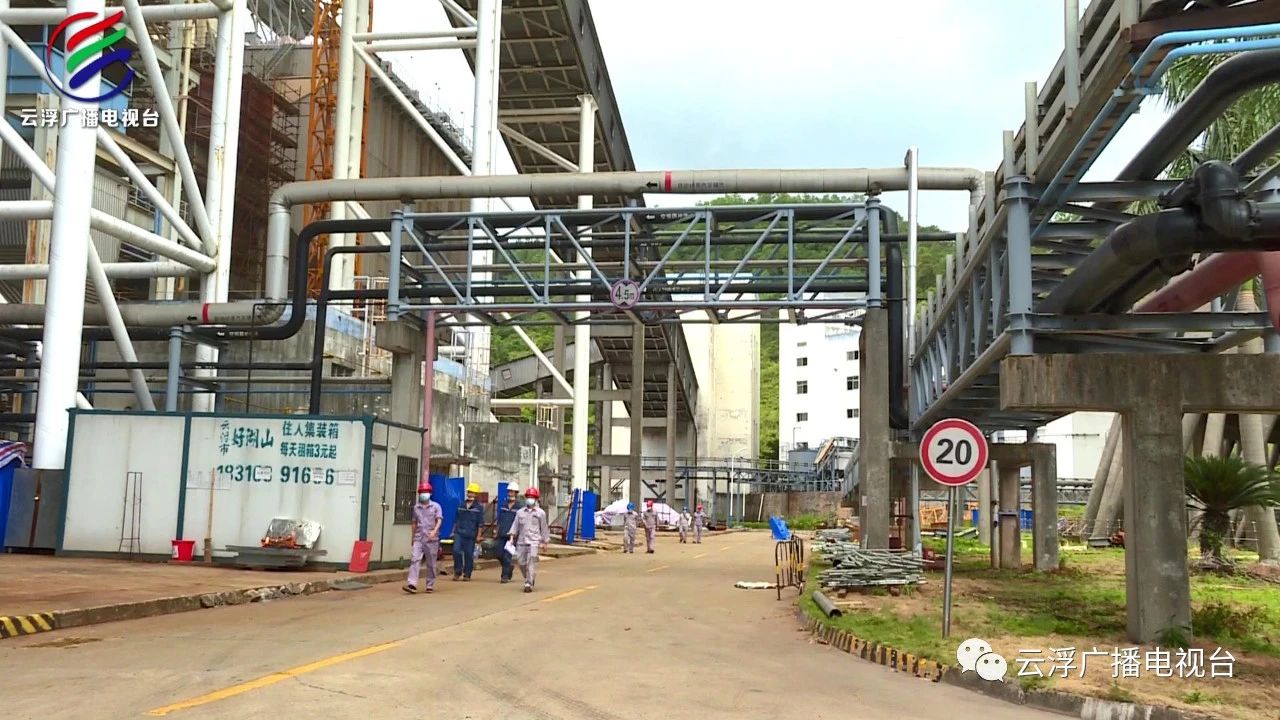 云河发电公司 (6)