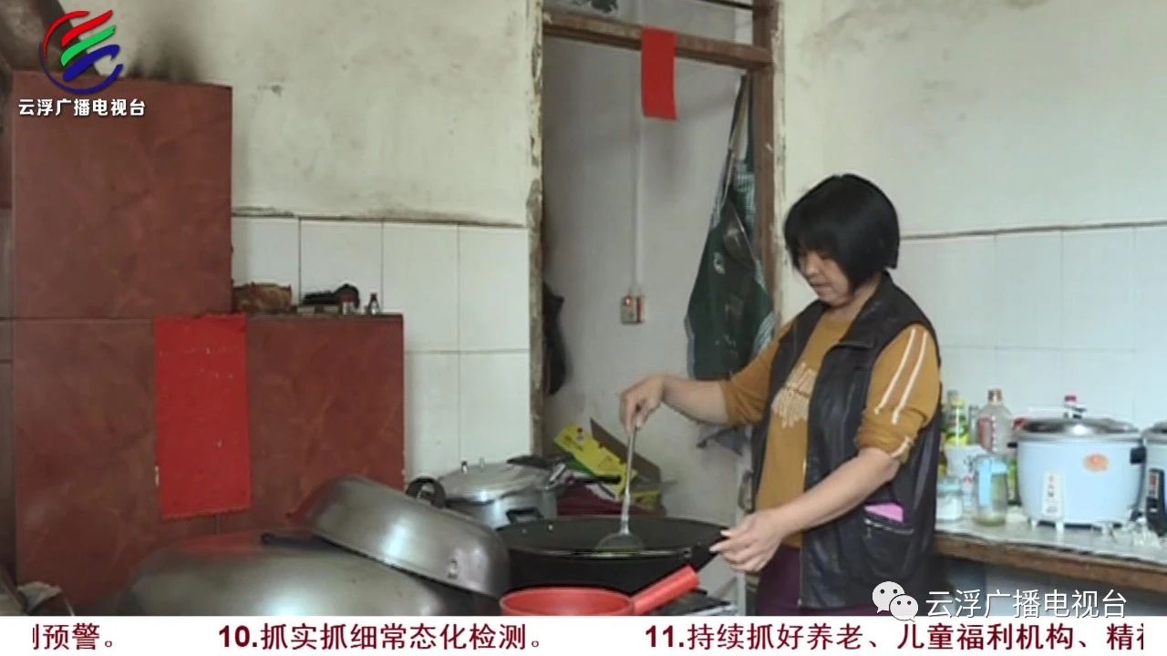 云浮好人叶伟漫 (6)
